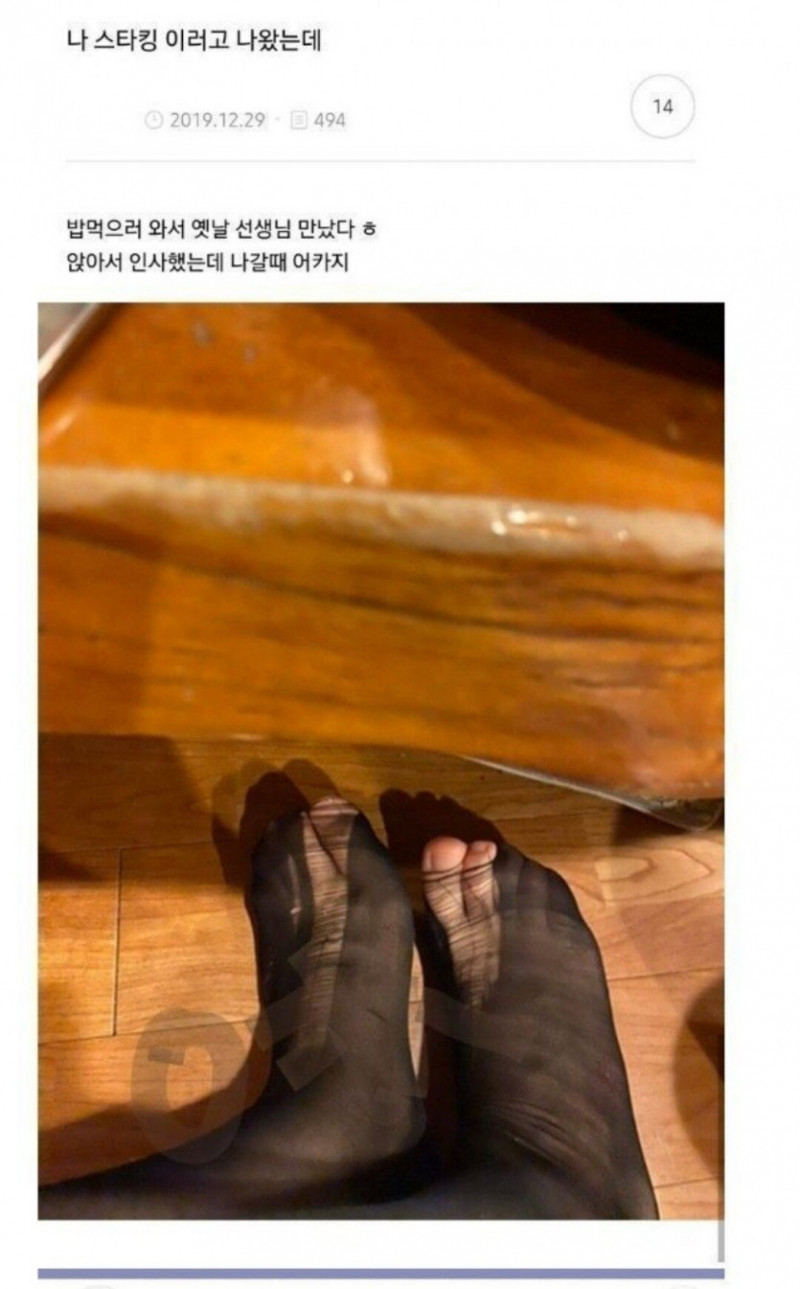 나눔로또