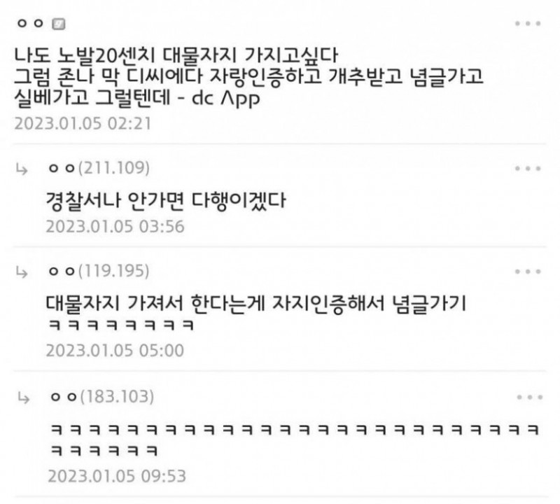 파워볼 분석과 실시간패턴통계