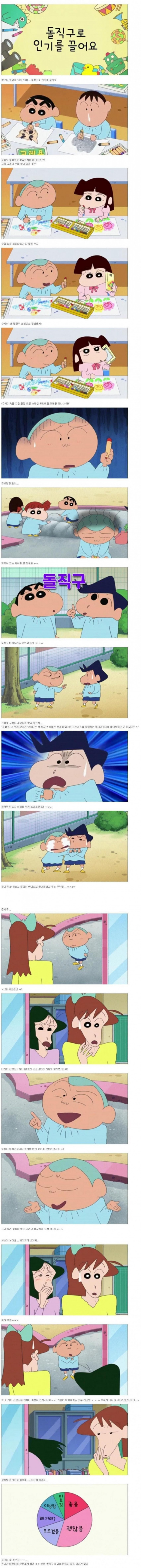 실시간게임