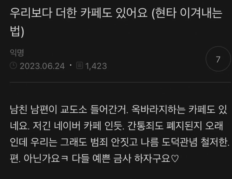 달팽이게임픽분석