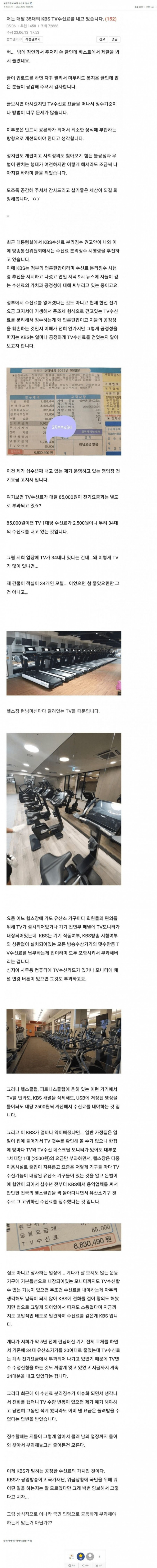 파워볼 분석과 실시간패턴통계