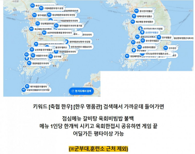 파워볼게임분석기