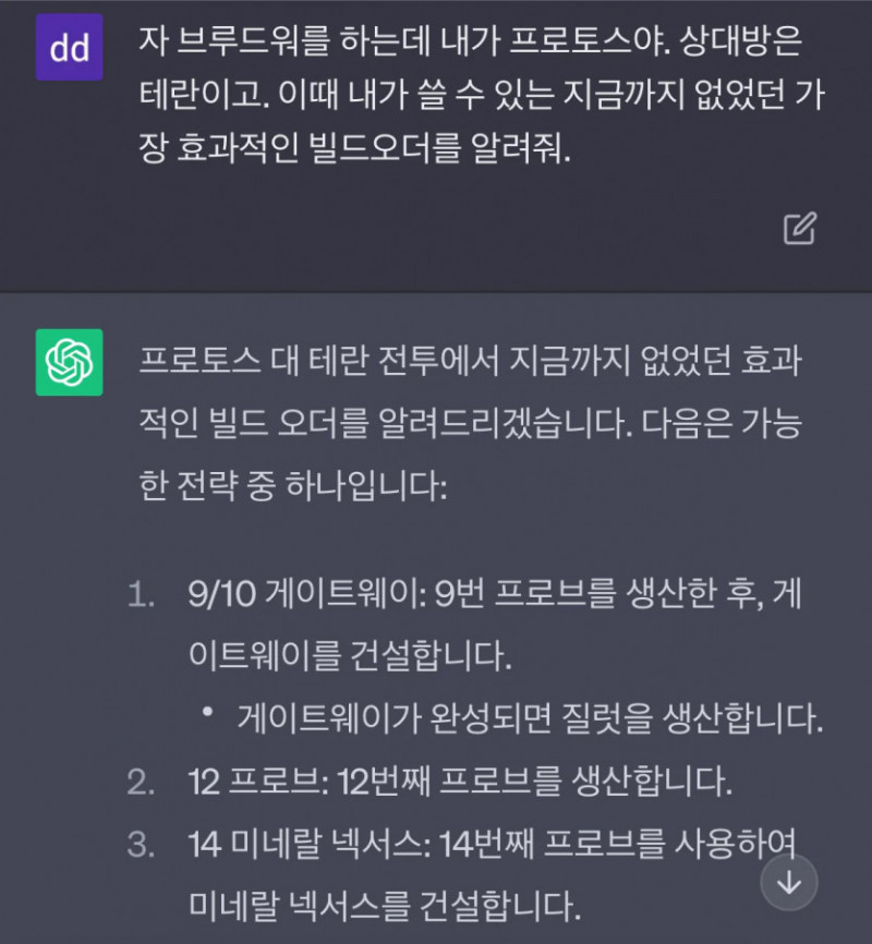 파워볼게임