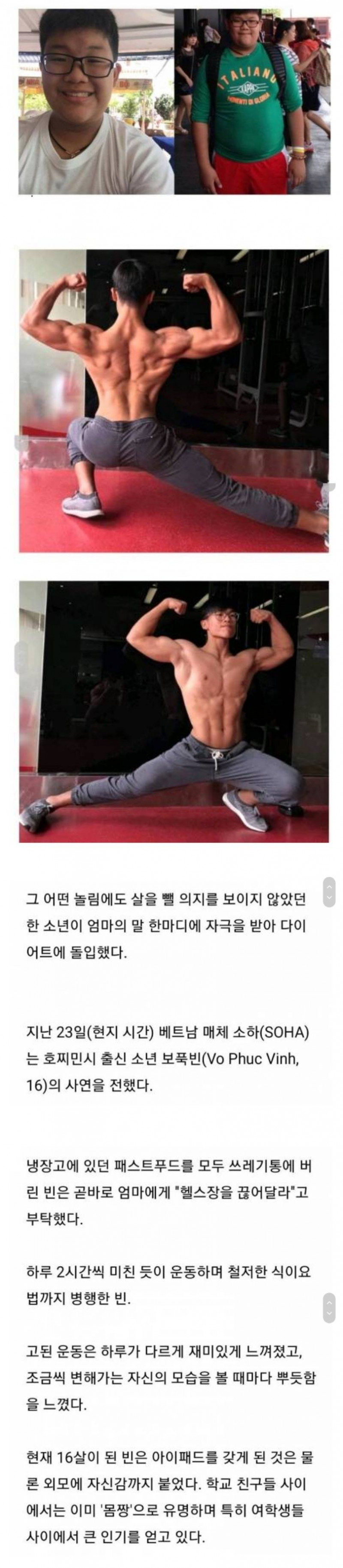 달팽이게임분석