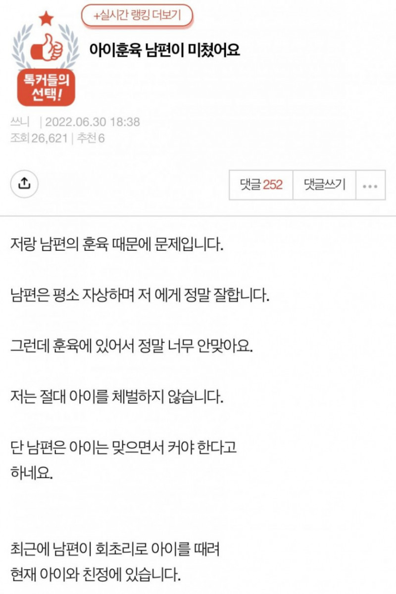 달팽이 분석과 실시간패턴통계