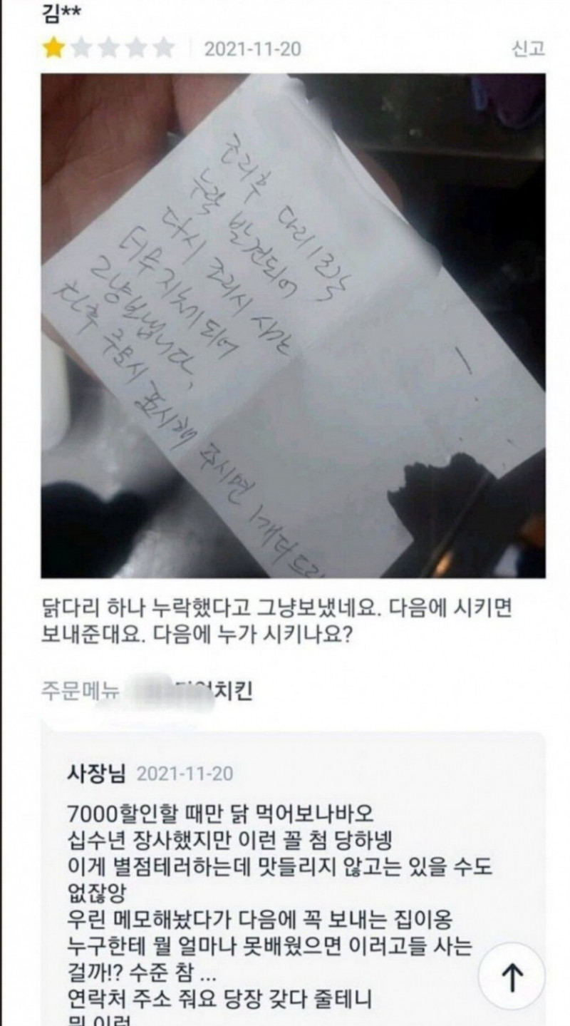 달팽이 분석과 실시간패턴통계