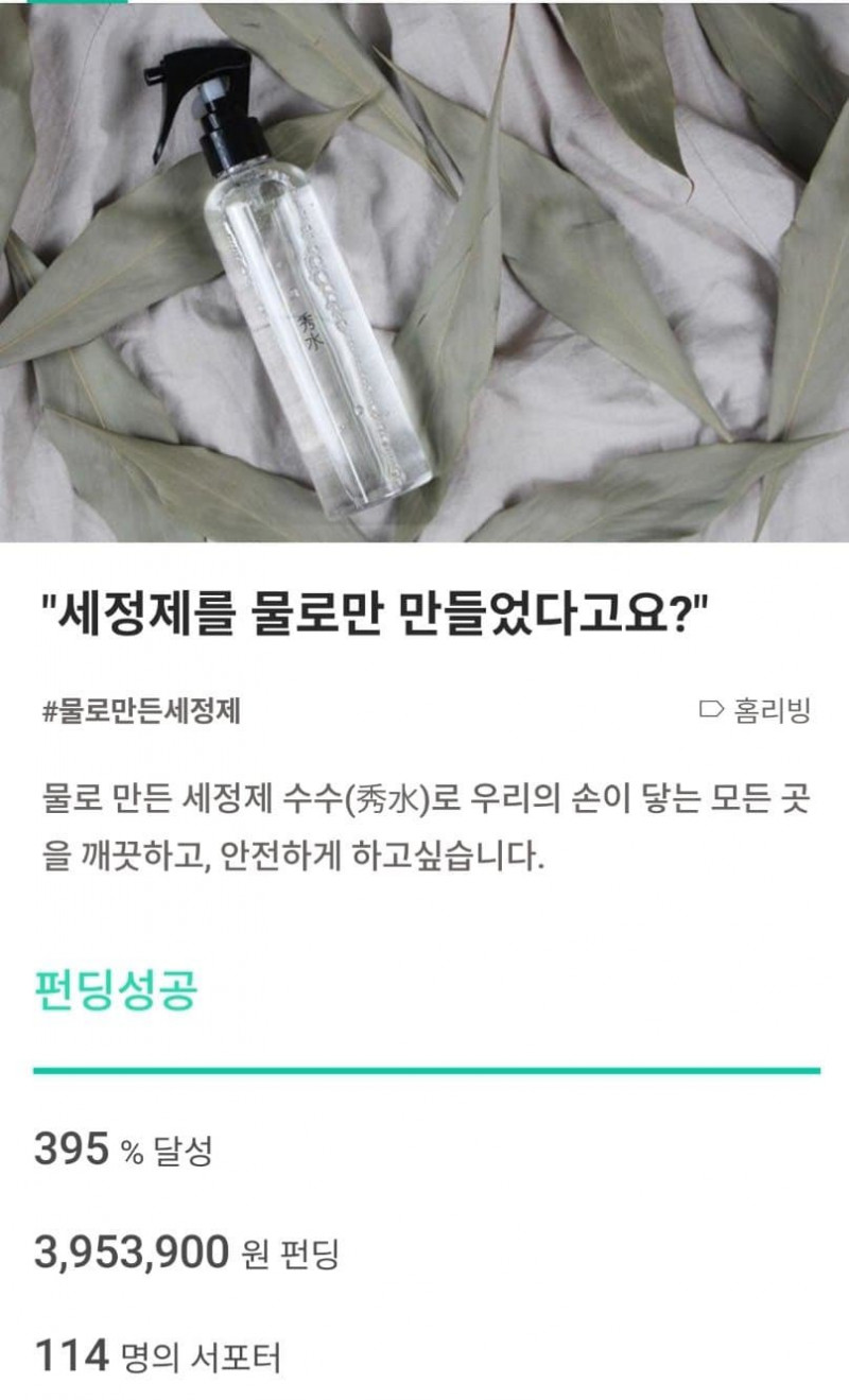 사다리게임