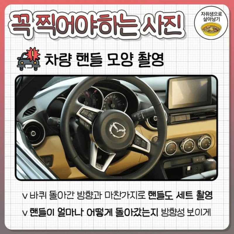 사다리게임분석기