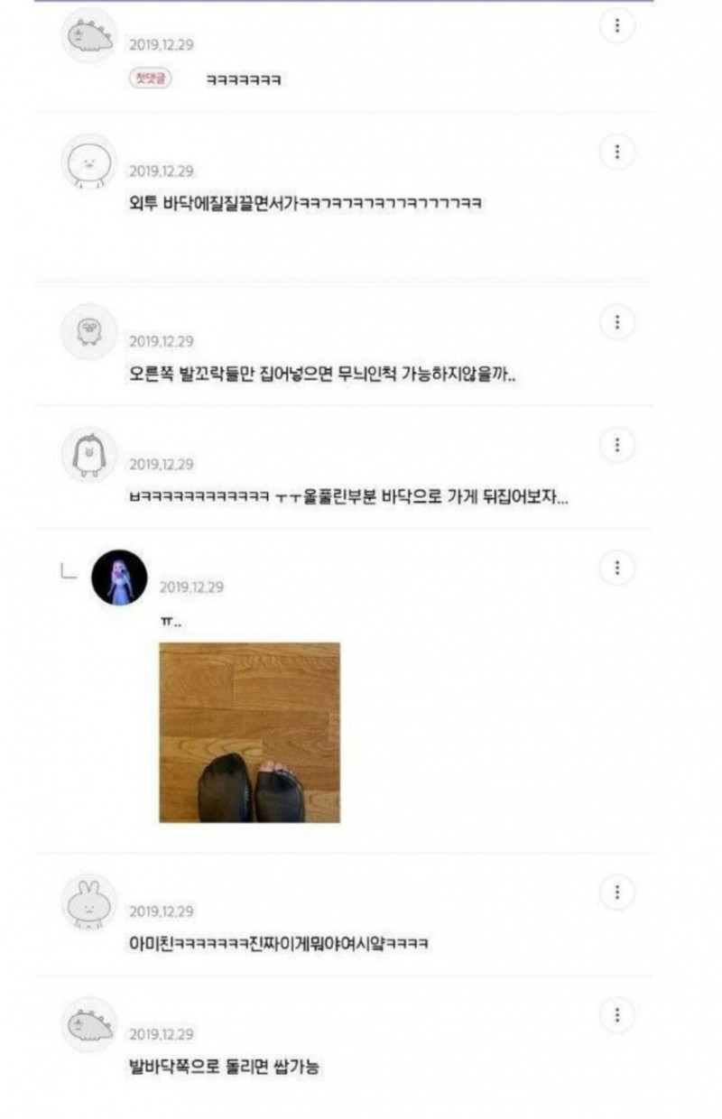 통축