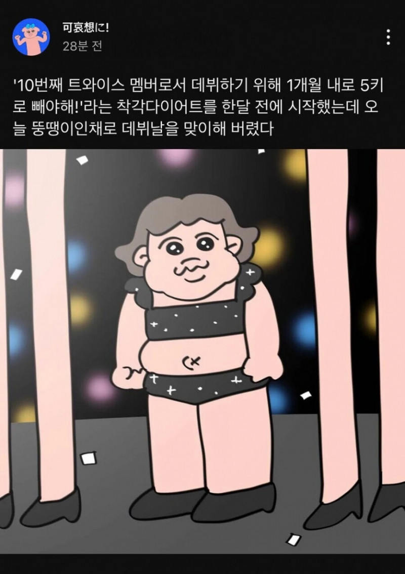 파워볼게임픽