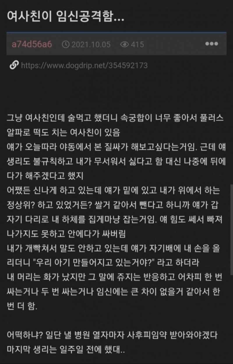 성인게임