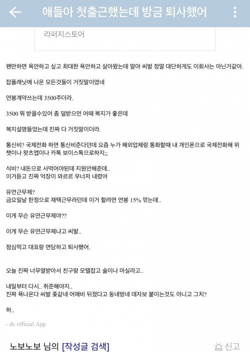 달팽이게임픽분석