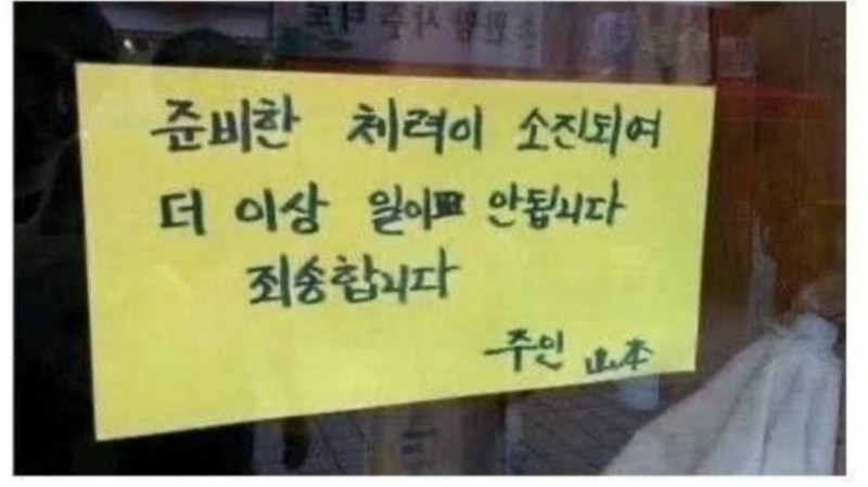 나눔로또 파워볼분석기