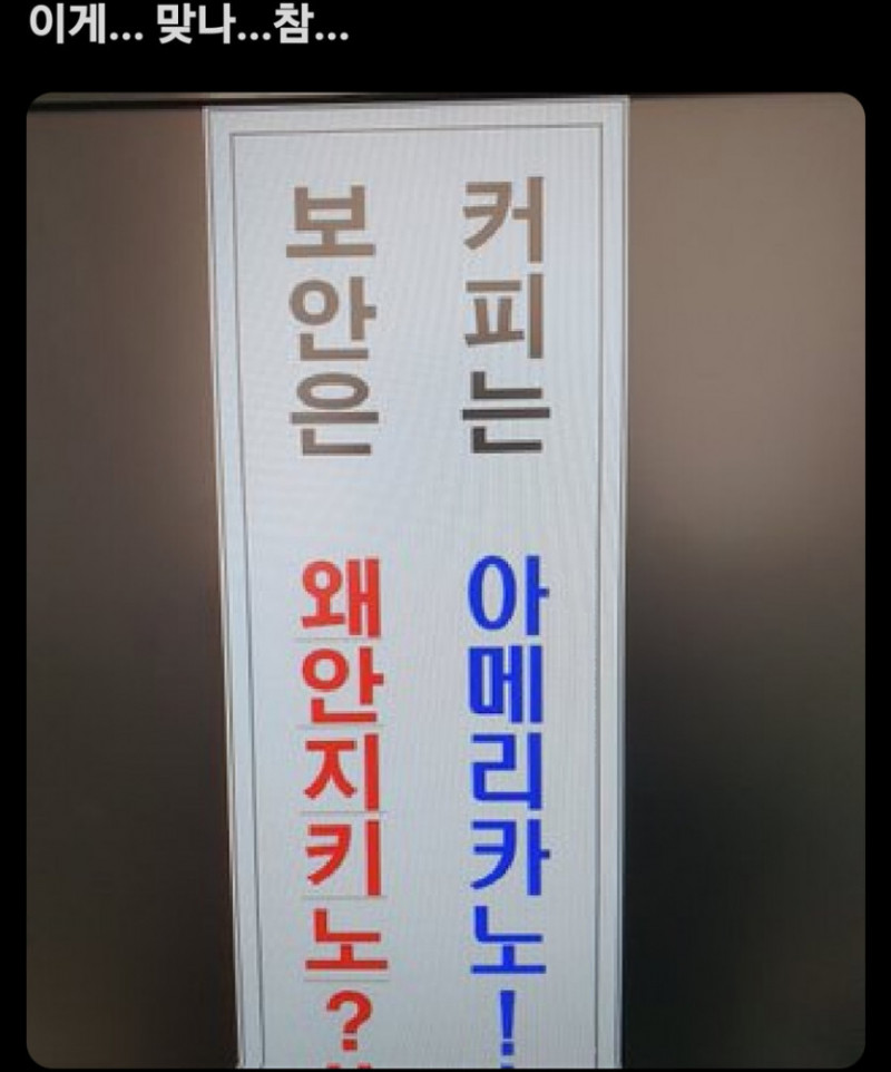 사다리게임통계