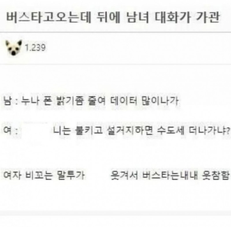 파워볼 분석과 실시간패턴통계