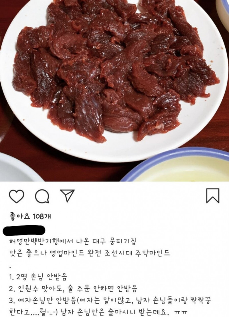 파워볼 분석과 실시간패턴통계