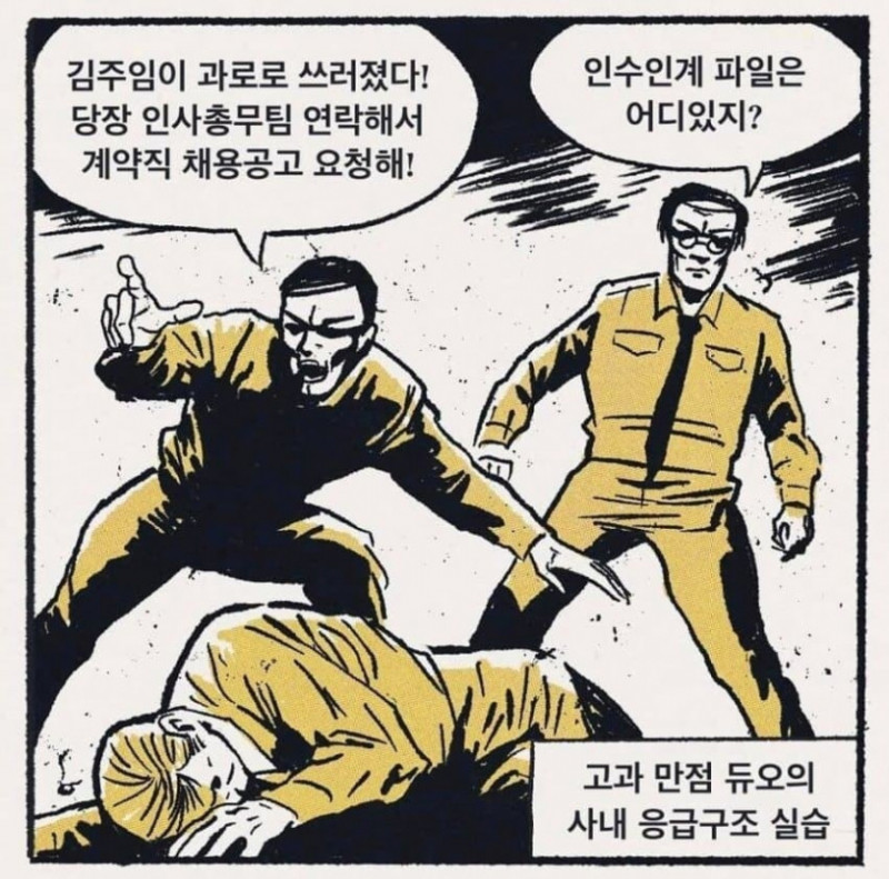 파워볼게임분석