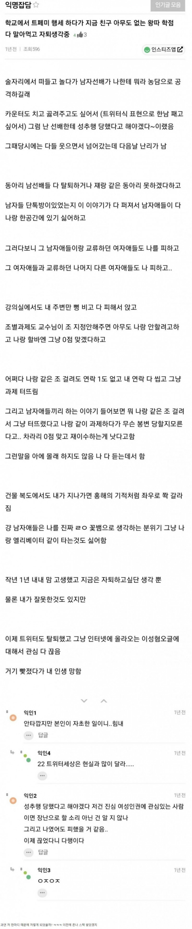 파워볼게임픽게임