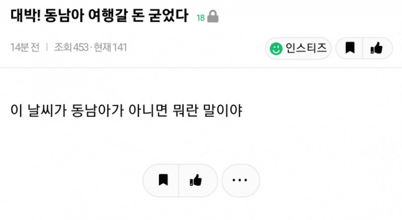 파워볼게임통계