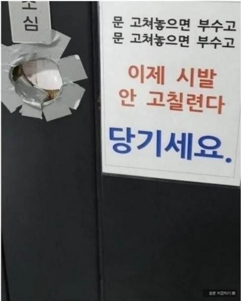 달팽이게임