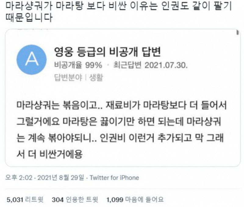 파워볼게임픽분석