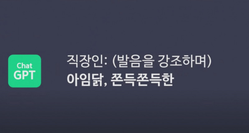 달팽이게임분석