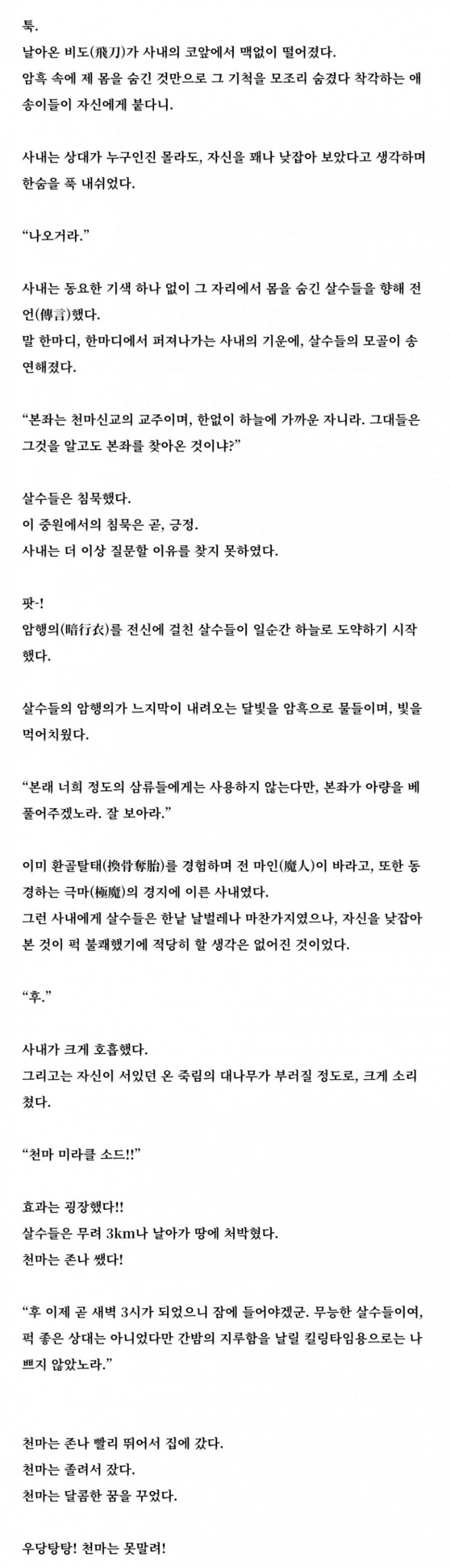 파워볼