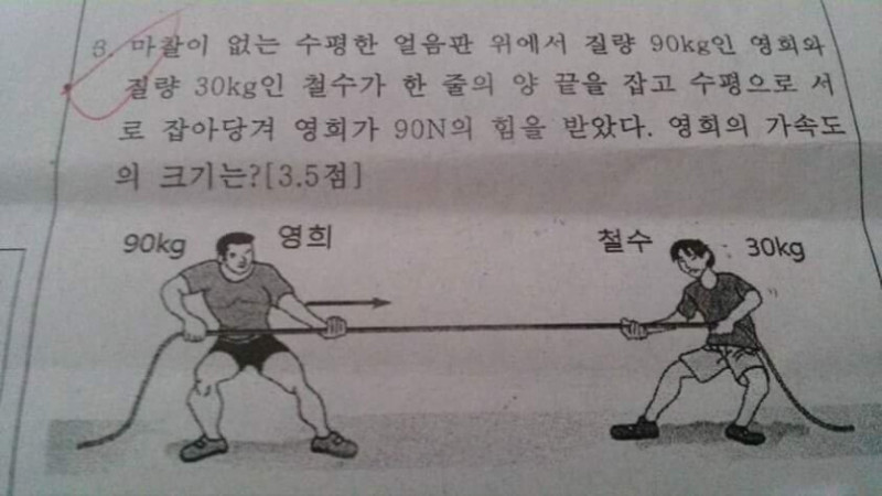 사다리게임픽게임