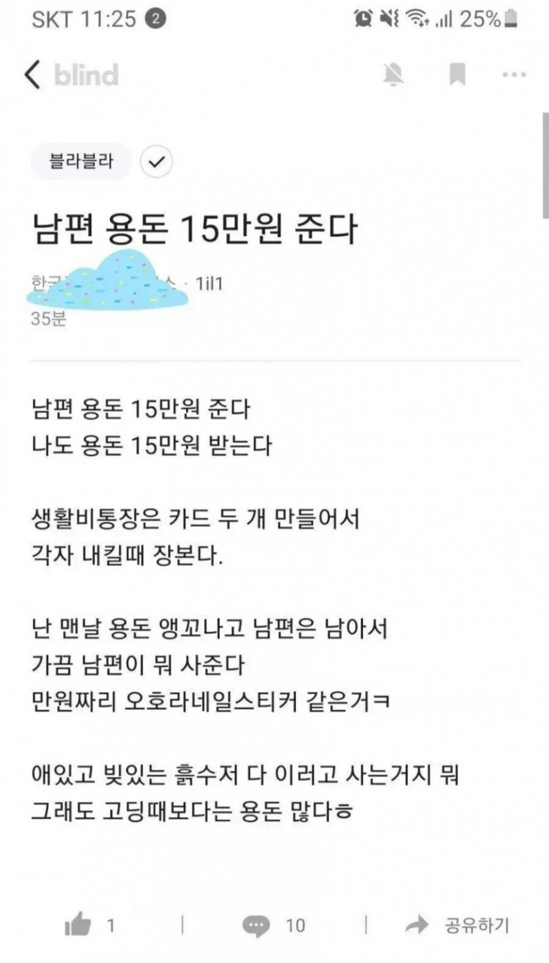 달팽이게임분석