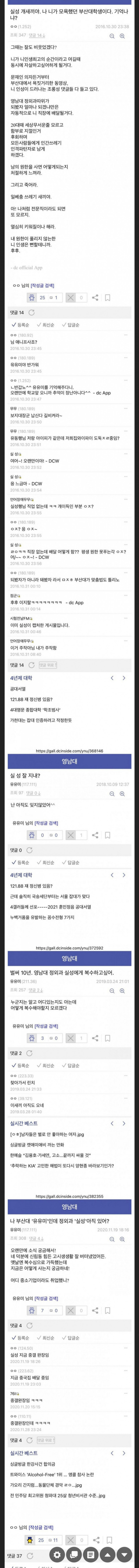 실시간다리다리