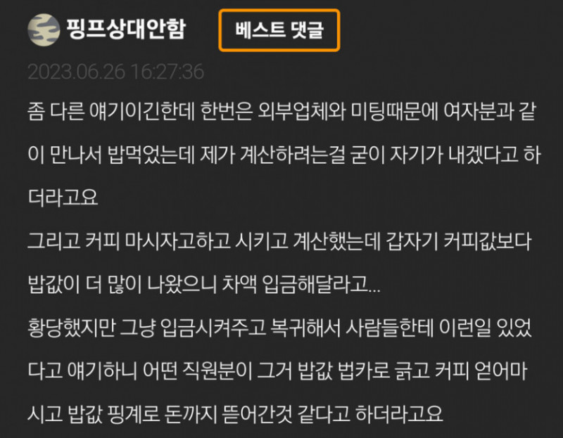 실시간파워볼