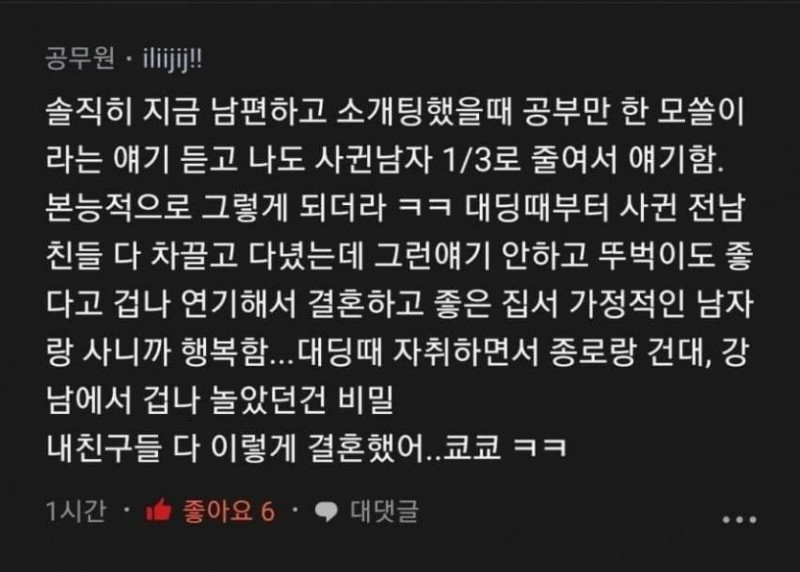 파워볼