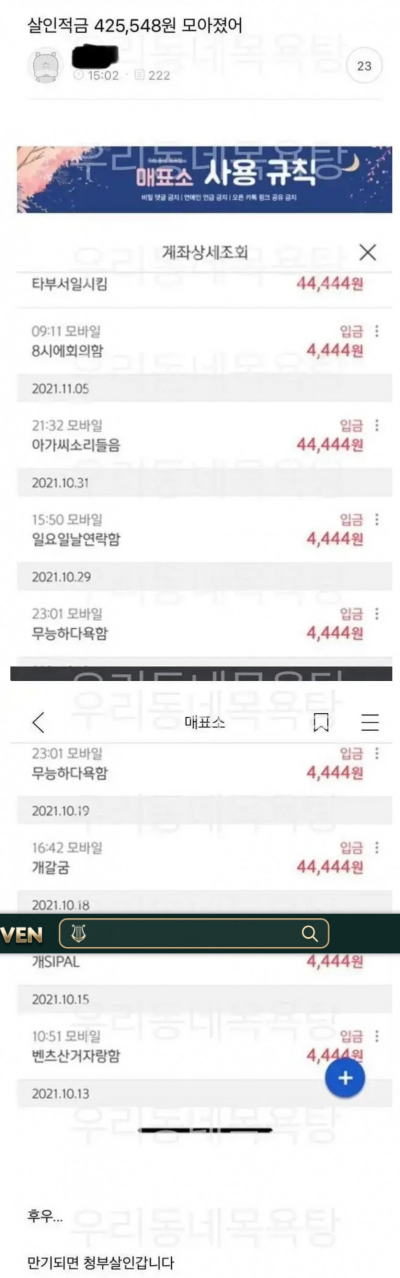 파워볼 분석과 실시간패턴통계