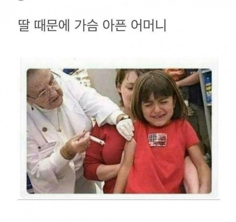 통축