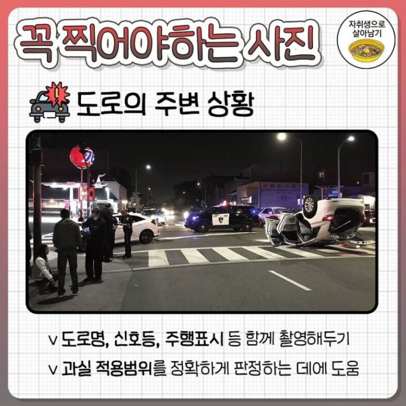 파워볼게임