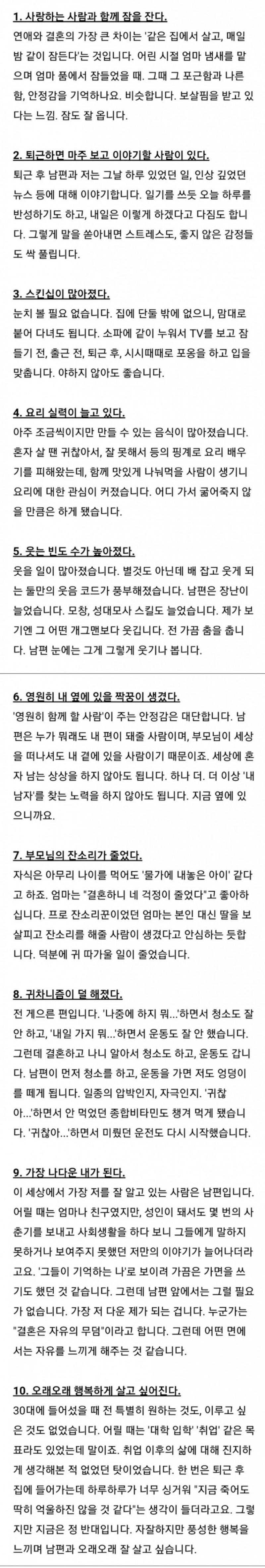 파워볼 분석과 실시간패턴통계