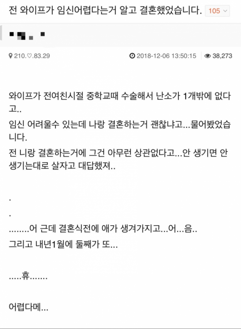 달팽이 분석과 실시간패턴통계