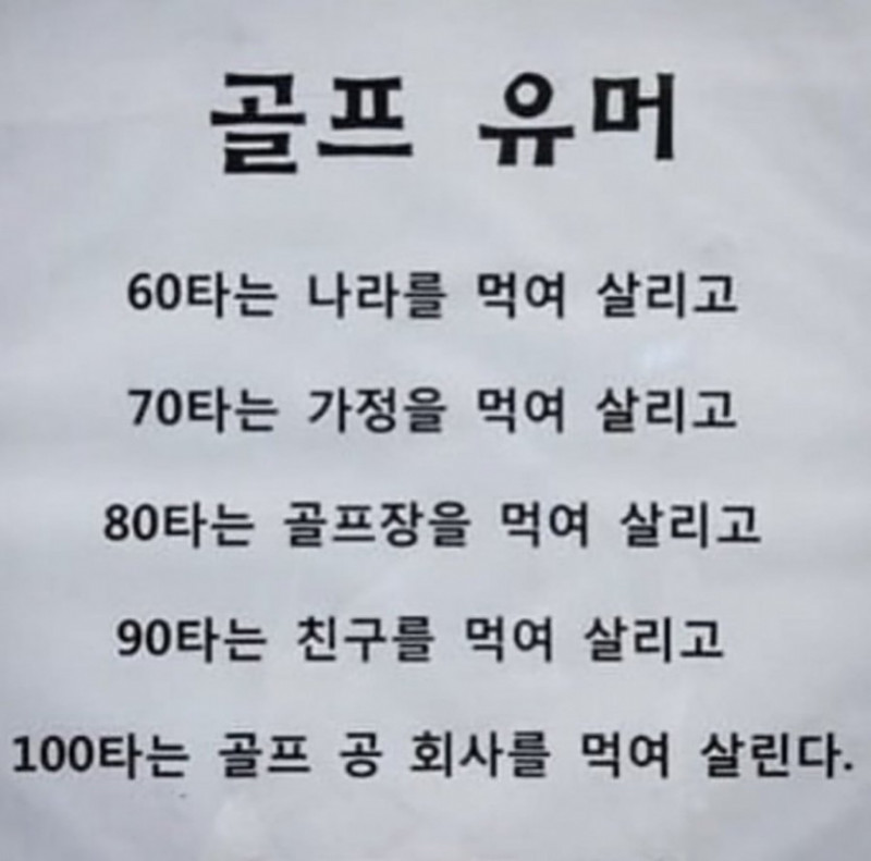 실시간사다리