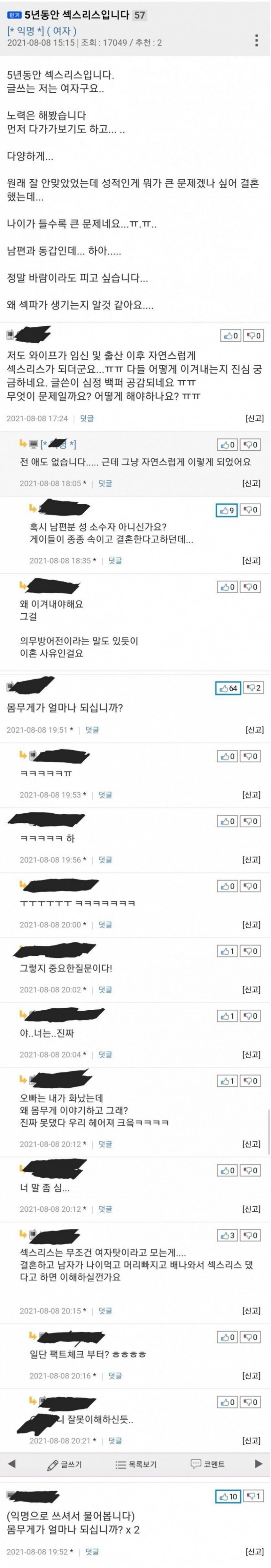 파워볼게임통계