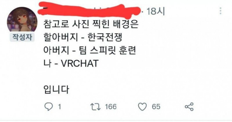 나눔로또