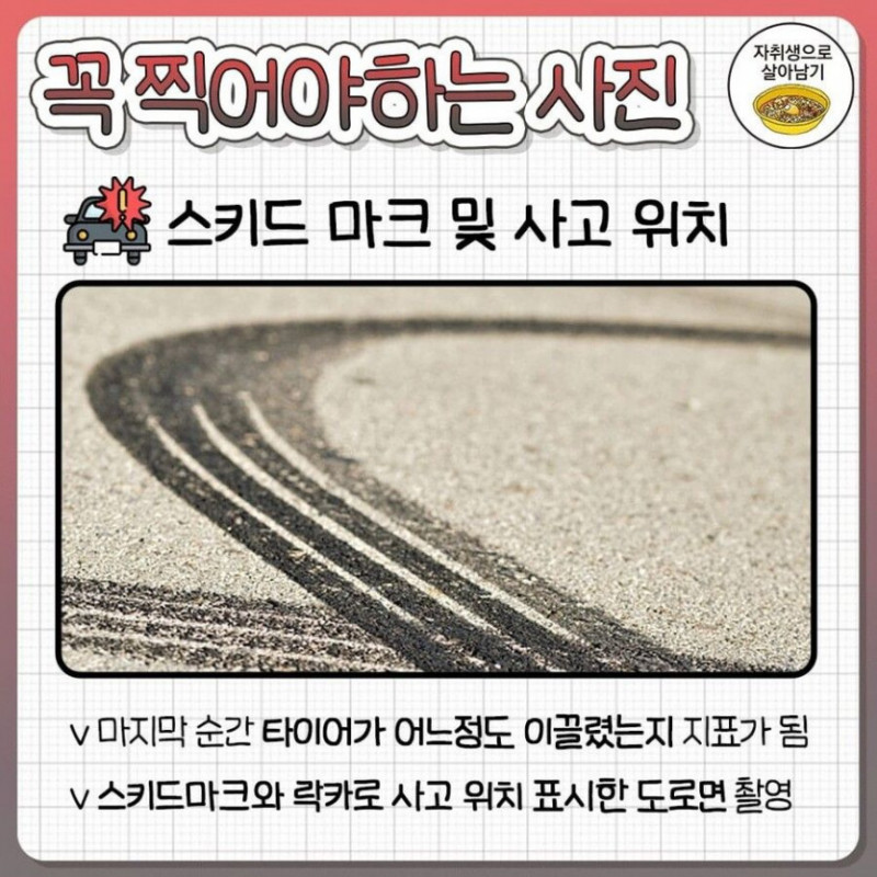 실시간파워볼
