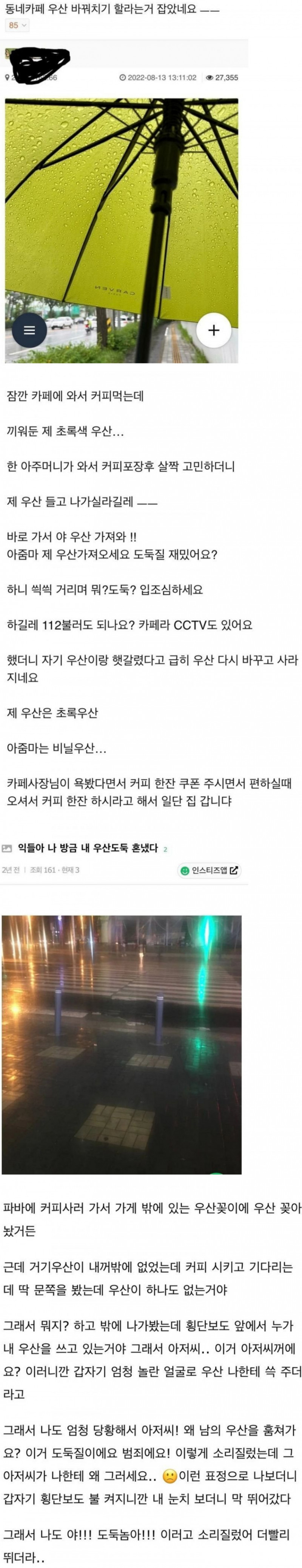 달팽이게임분석