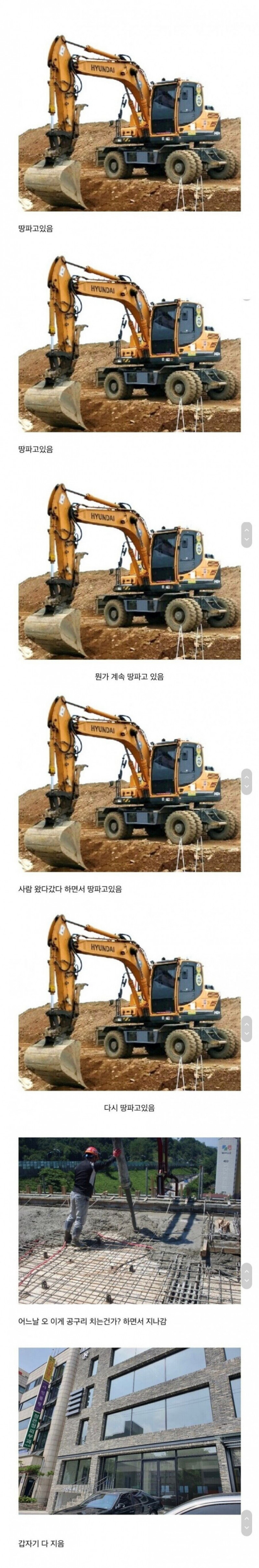 나눔로또