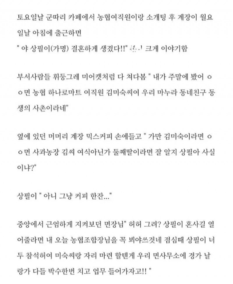 파워볼게임