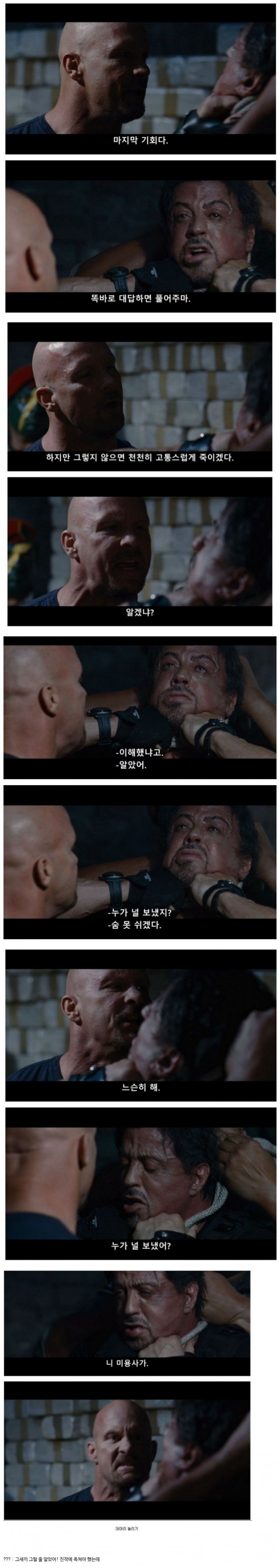 파워볼게임통계