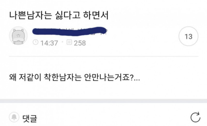 달팽이게임픽분석