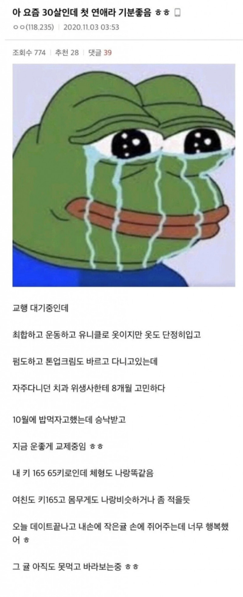 파워볼 분석과 실시간패턴통계