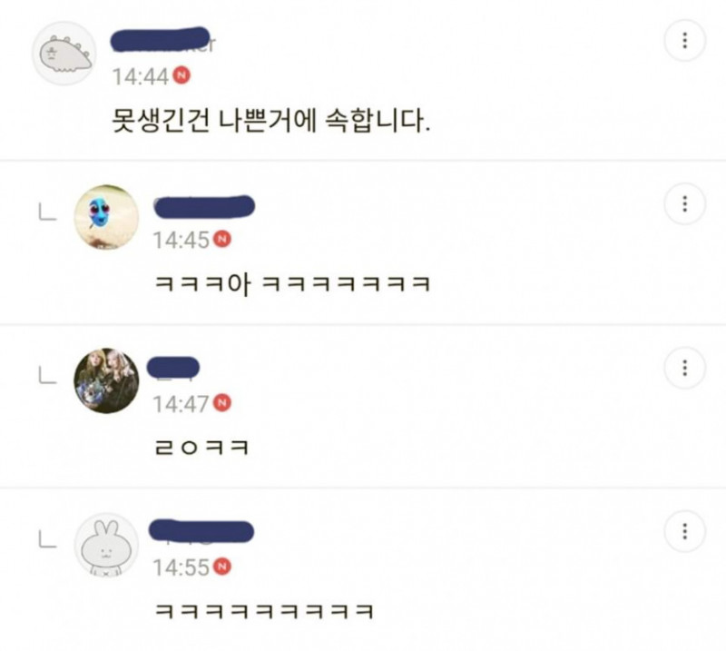 파워볼게임통계