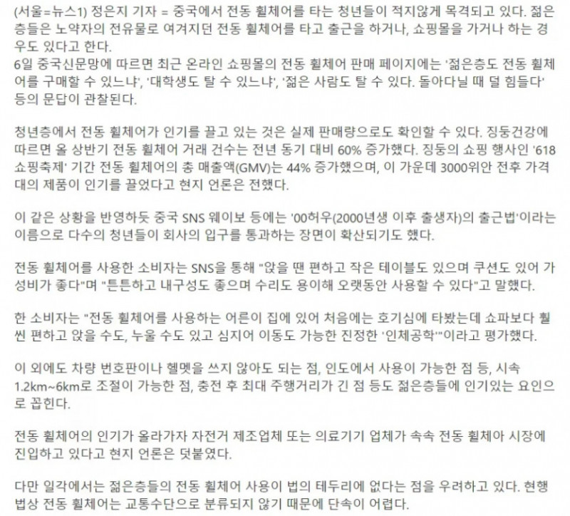 파워볼게임분석기