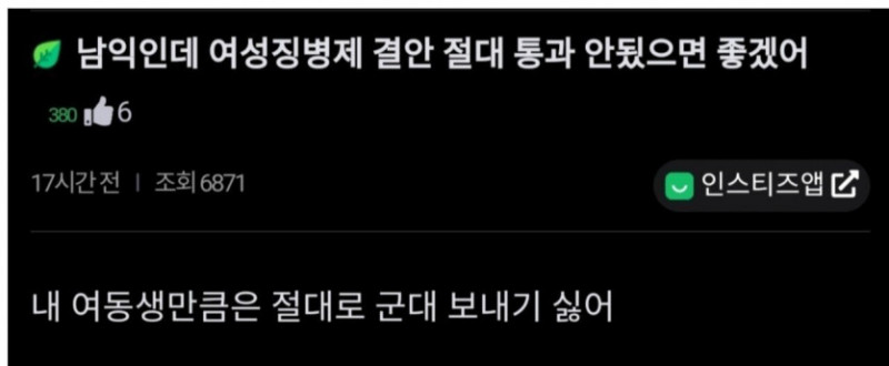 파워볼 분석과 실시간패턴통계